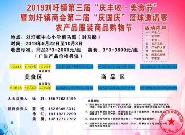 QQ截图20190830182239.jpg