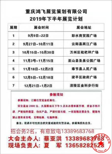 微信图片_20190902090137.jpg