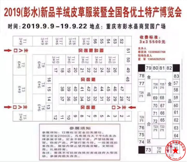 微信图片_20190902090149.jpg