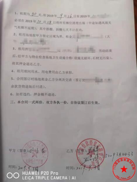 QQ截图20190902202934.jpg