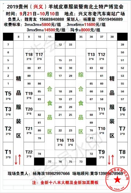 QQ截图20190906112837.jpg