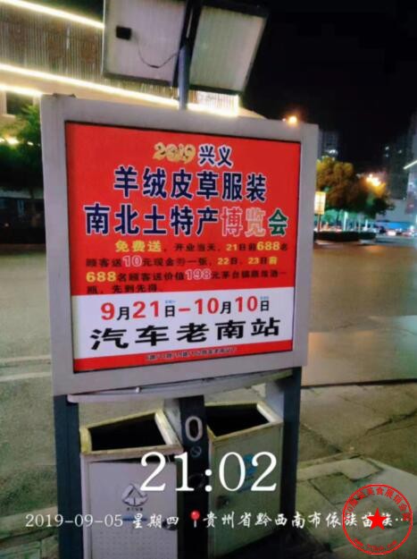 QQ截图20190906112859.jpg