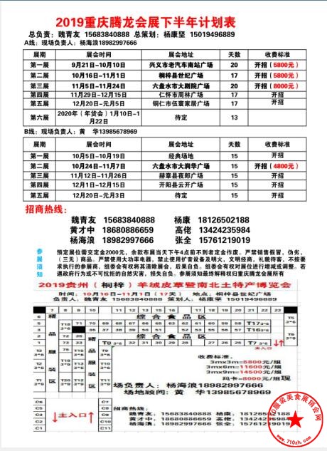 QQ截图20190906112913.jpg