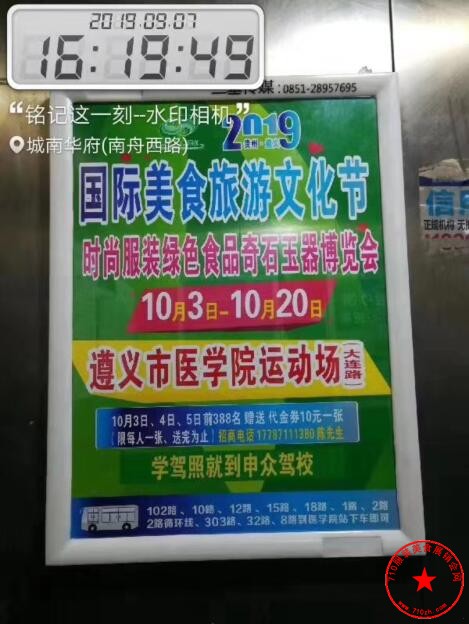 QQ截图20190908081556.jpg