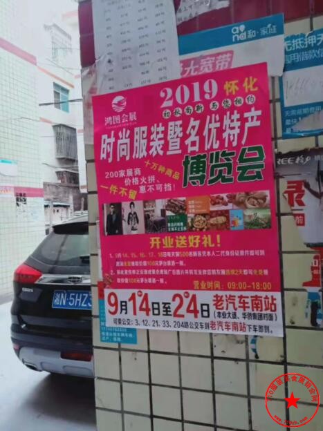 QQ截图20190908081506.jpg