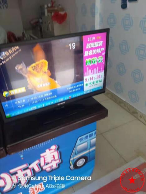 QQ截图20190908081524.jpg