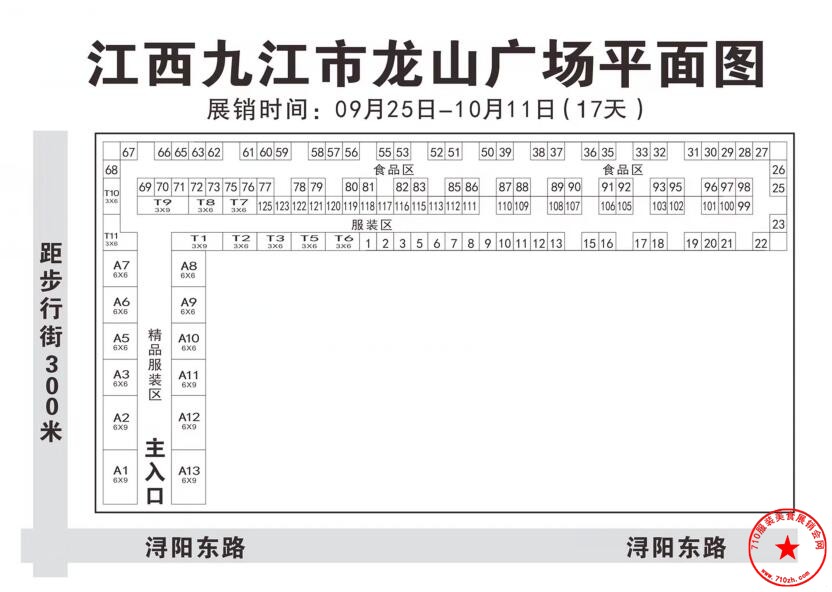 QQ截图20190908084804.jpg