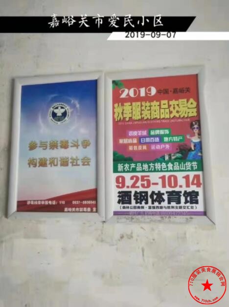 QQ截图20190908102502.jpg