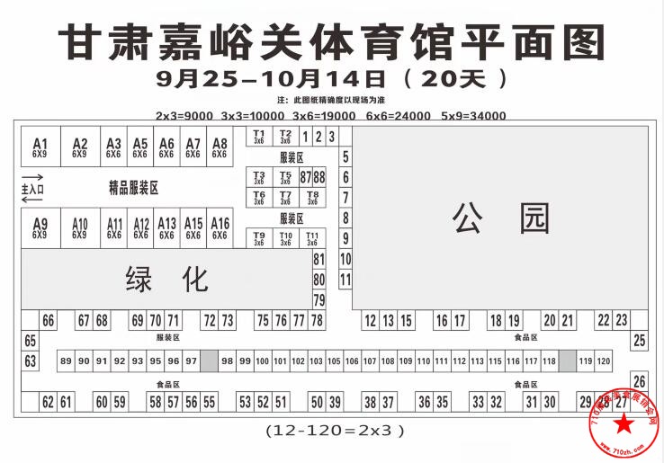 QQ截图20190908102517.jpg