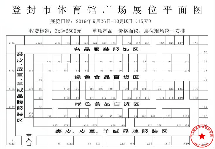 QQ截图20190911093230.jpg