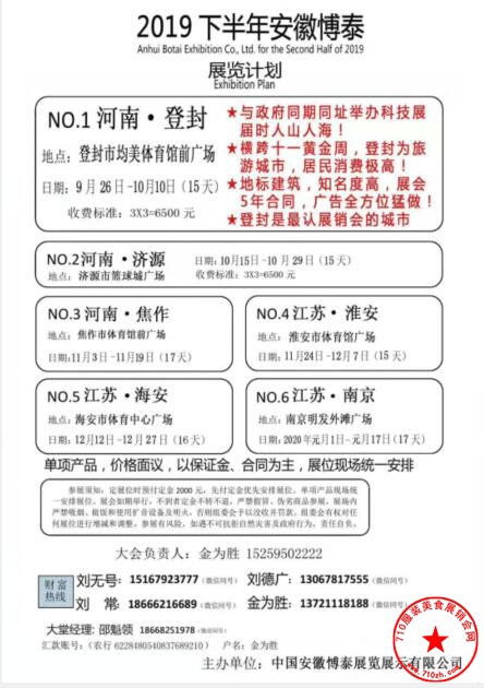 QQ截图20190911093214.jpg