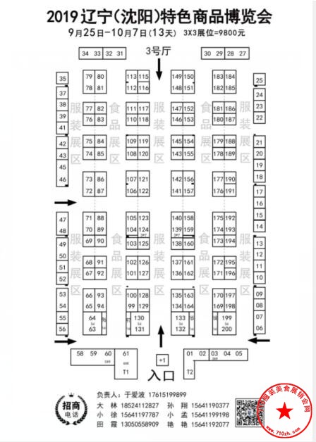 QQ截图20190911131620.jpg