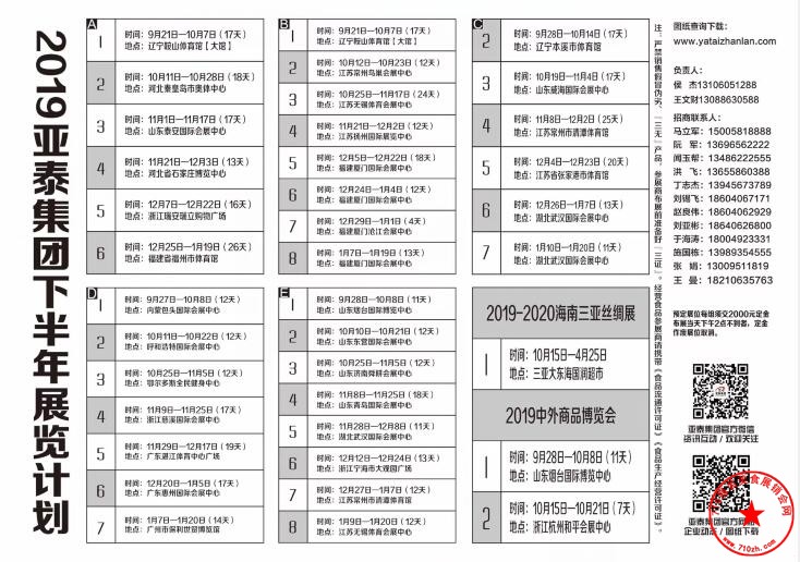 QQ截图20190911190518.jpg