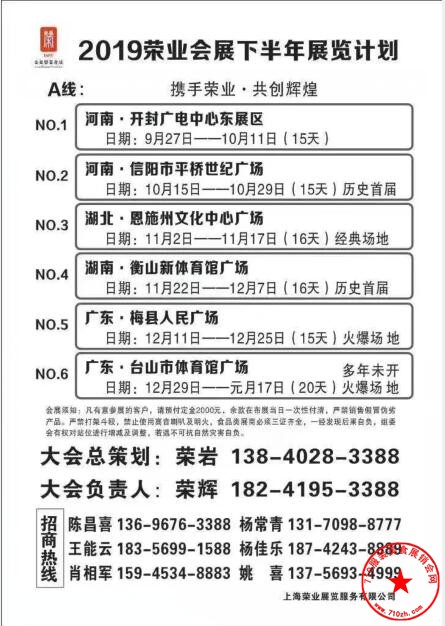 QQ截图20190916094901.jpg