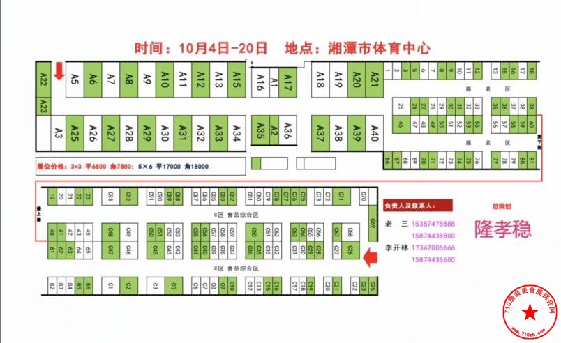 QQ截图20190920161221.jpg