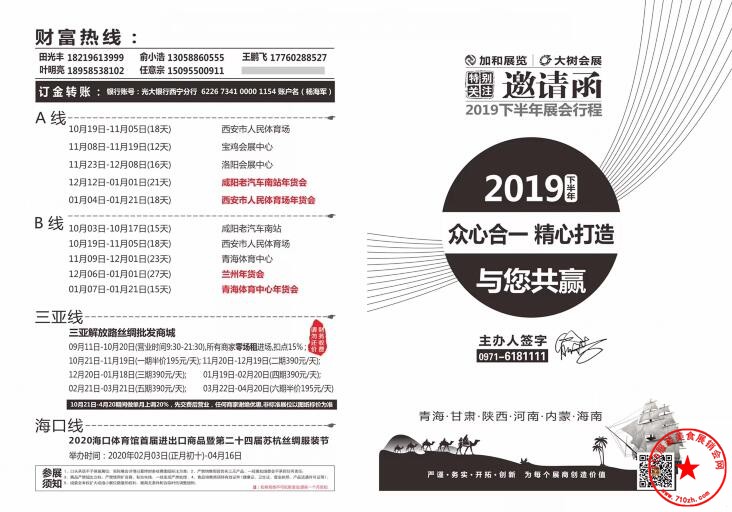 QQ截图20190921191529.jpg