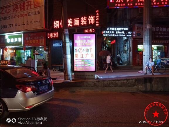 QQ截图20190923204410.jpg