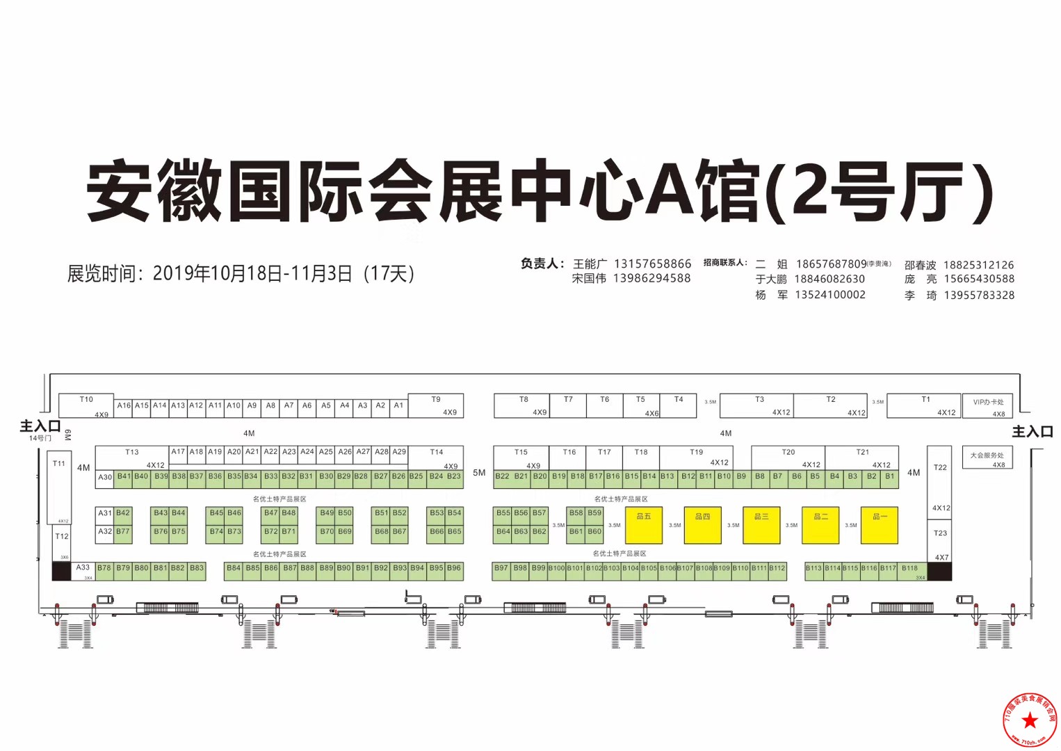 QQ图片20190923210647.jpg