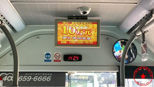 公交车电视