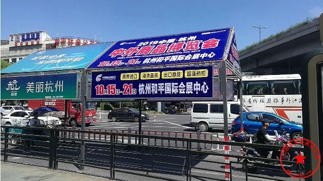交警岗亭广告