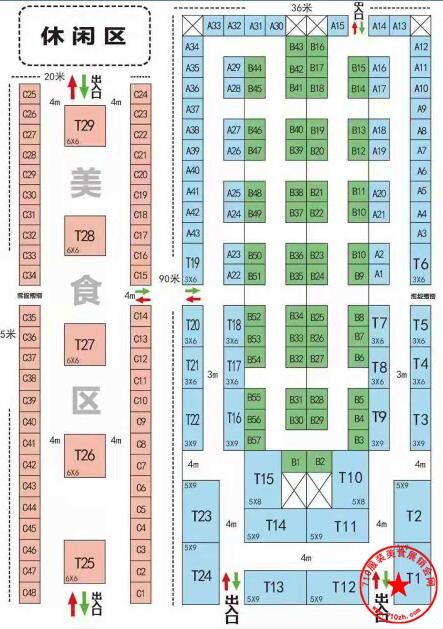 2019汤显祖戏剧节暨金秋名优商品国际美食节展位图