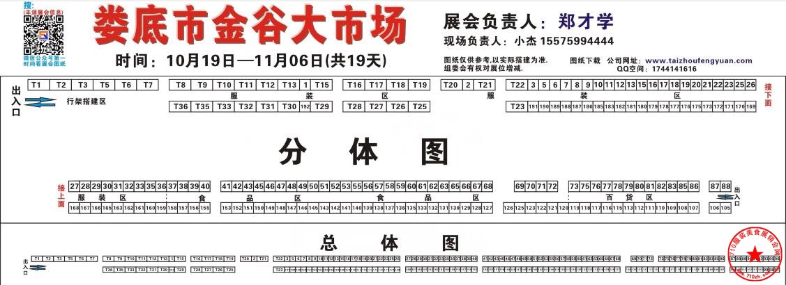 QQ截图20191004222645.jpg
