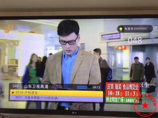 2016品牌服装羊绒皮草食品博览会电视挂角广告