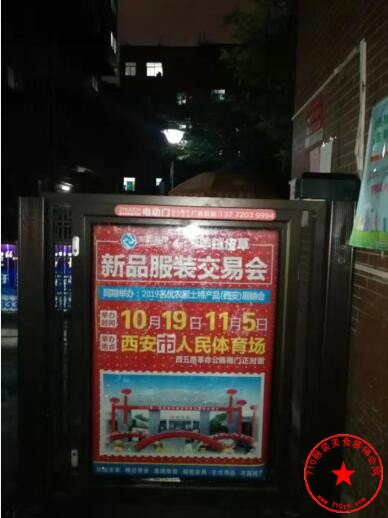 QQ截图20191009211352.jpg