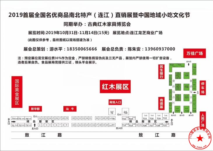 QQ截图20191011230927.jpg