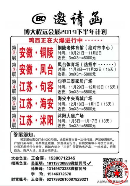 QQ截图20191012172238.jpg