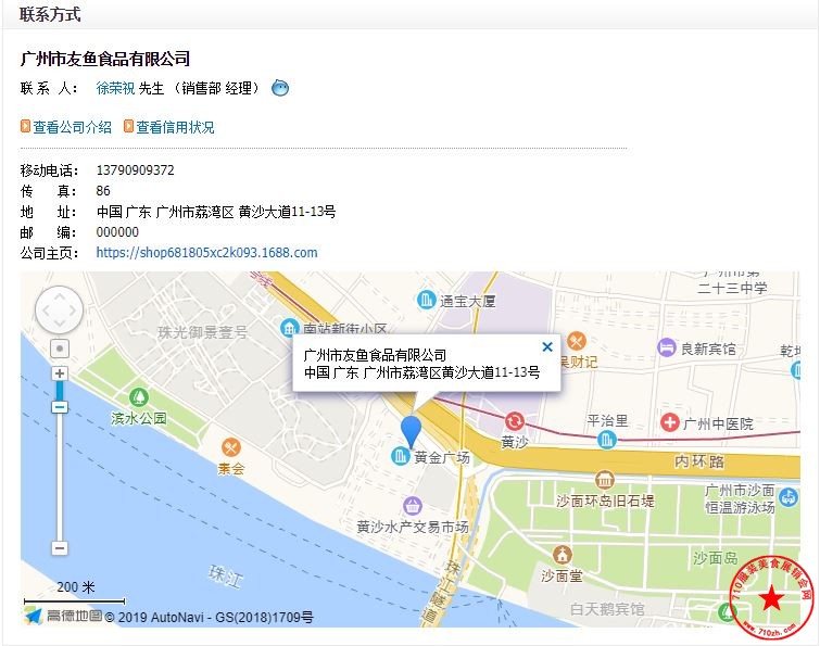 捕获.JPG