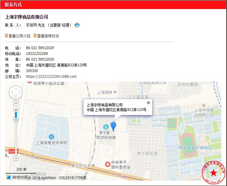 捕获.JPG