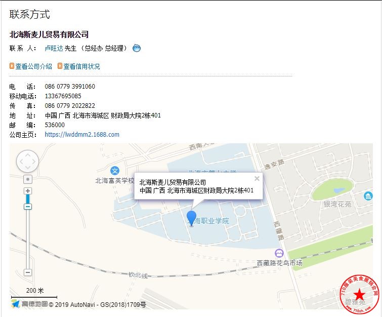 捕获.JPG