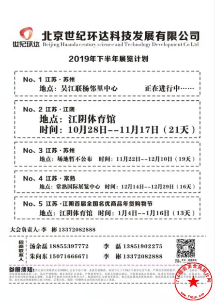 QQ截图20191014203408.jpg