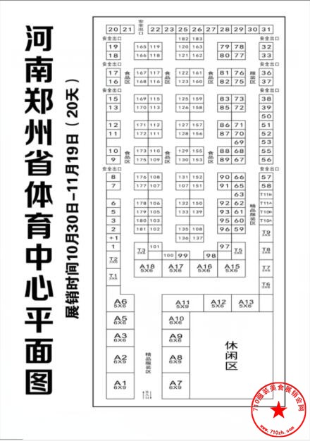 QQ截图20191015102547.jpg