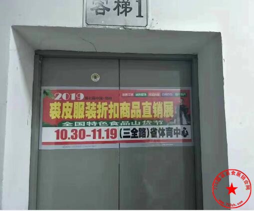 QQ截图20191015102615.jpg