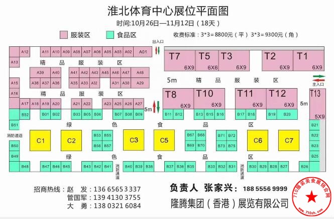 QQ截图20191015112350.jpg