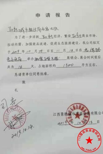 QQ截图20191015141841.jpg