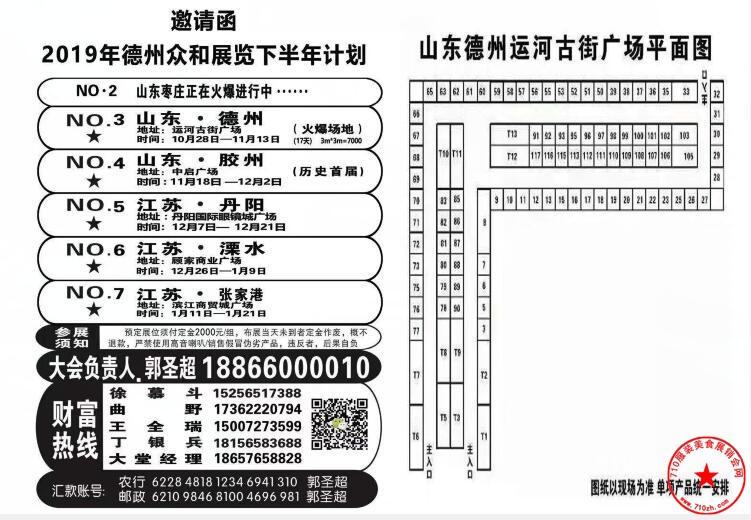 QQ截图20191016220950.jpg