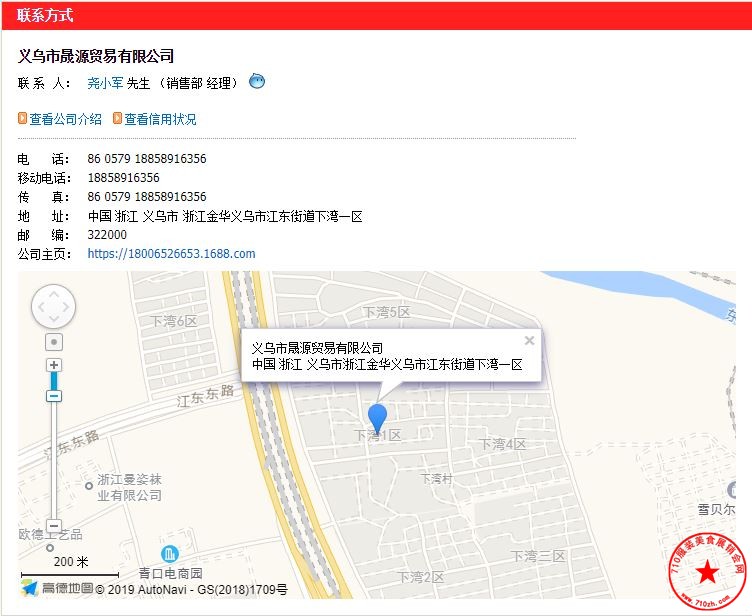 捕获.JPG