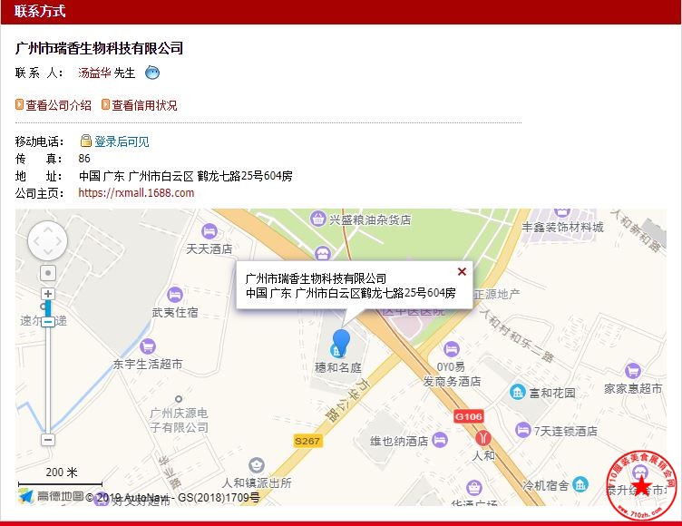 捕获.JPG
