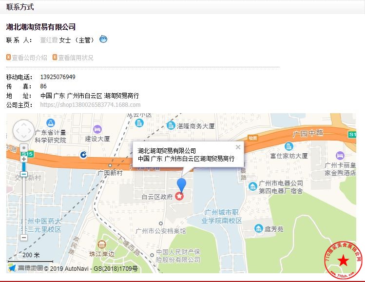 捕获.JPG