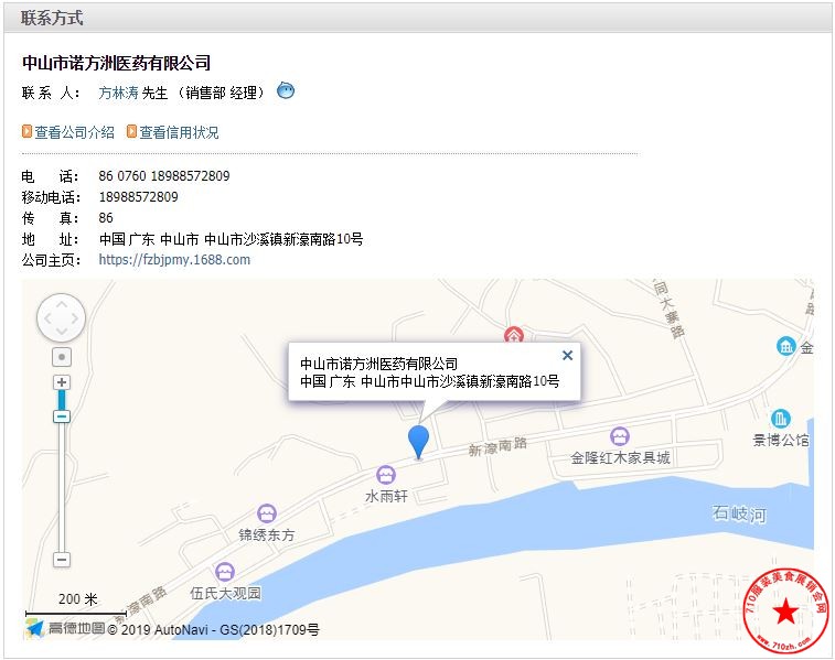 捕获.JPG