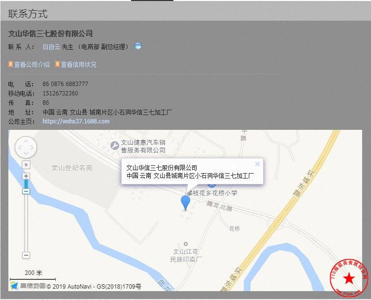 捕获.JPG
