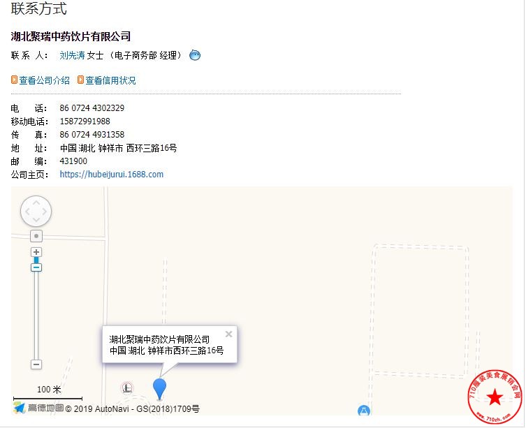 捕获.JPG