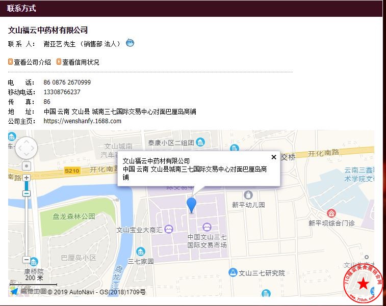 捕获.JPG