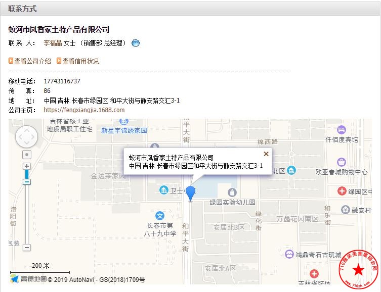 捕获.JPG