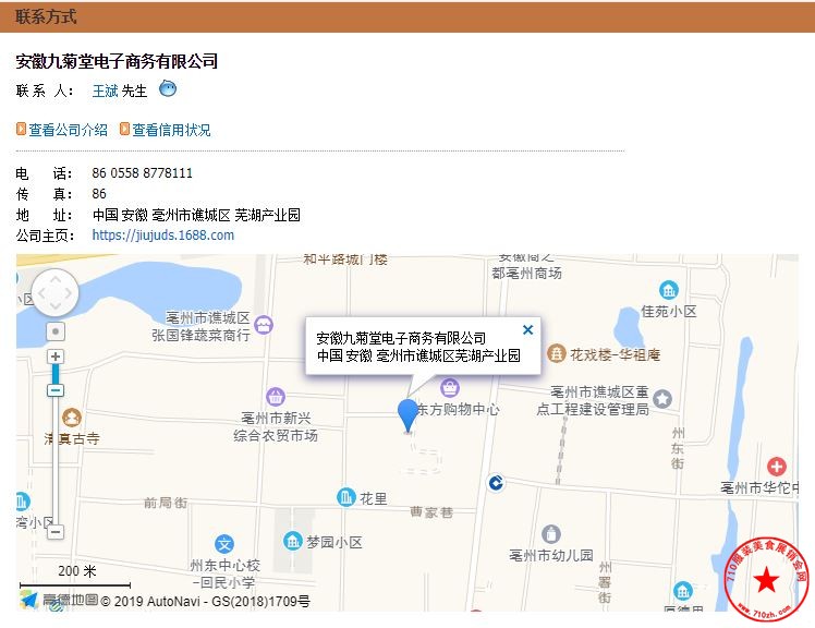 捕获.JPG