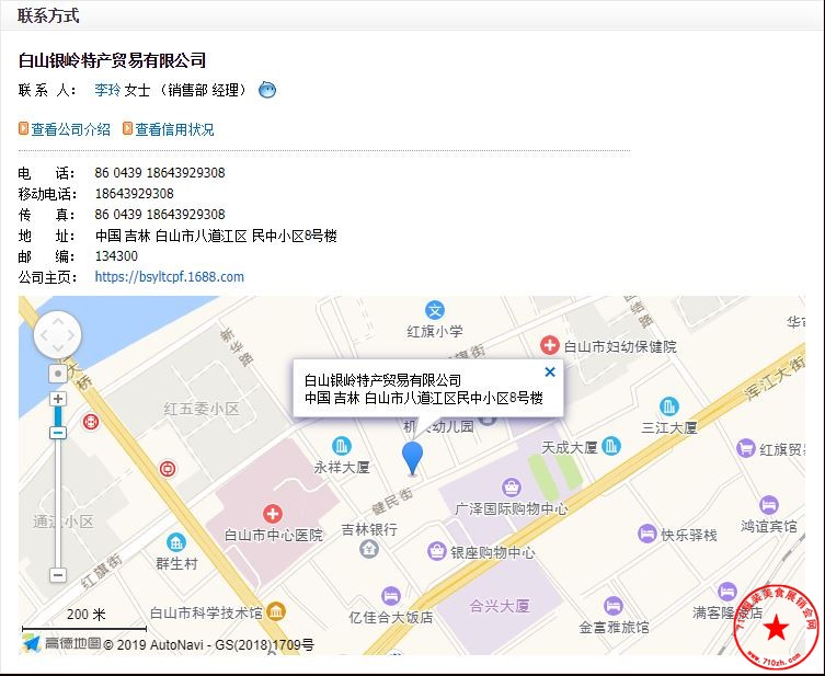 捕获.JPG