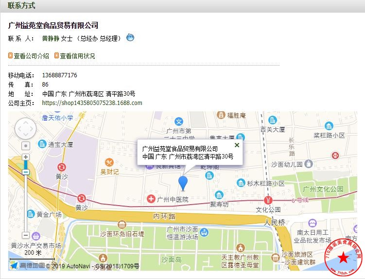 捕获.JPG
